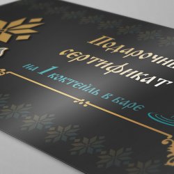 изготовление грамот и дипломов