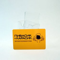 пластиковые карты заказать Беларусь