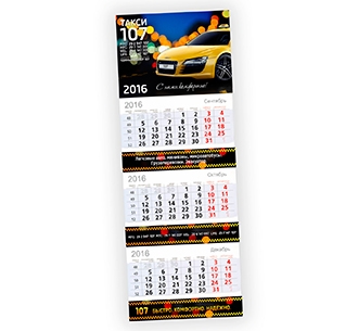 Календарь "Такси 107"
