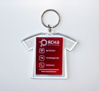 Брелок "Ясна"